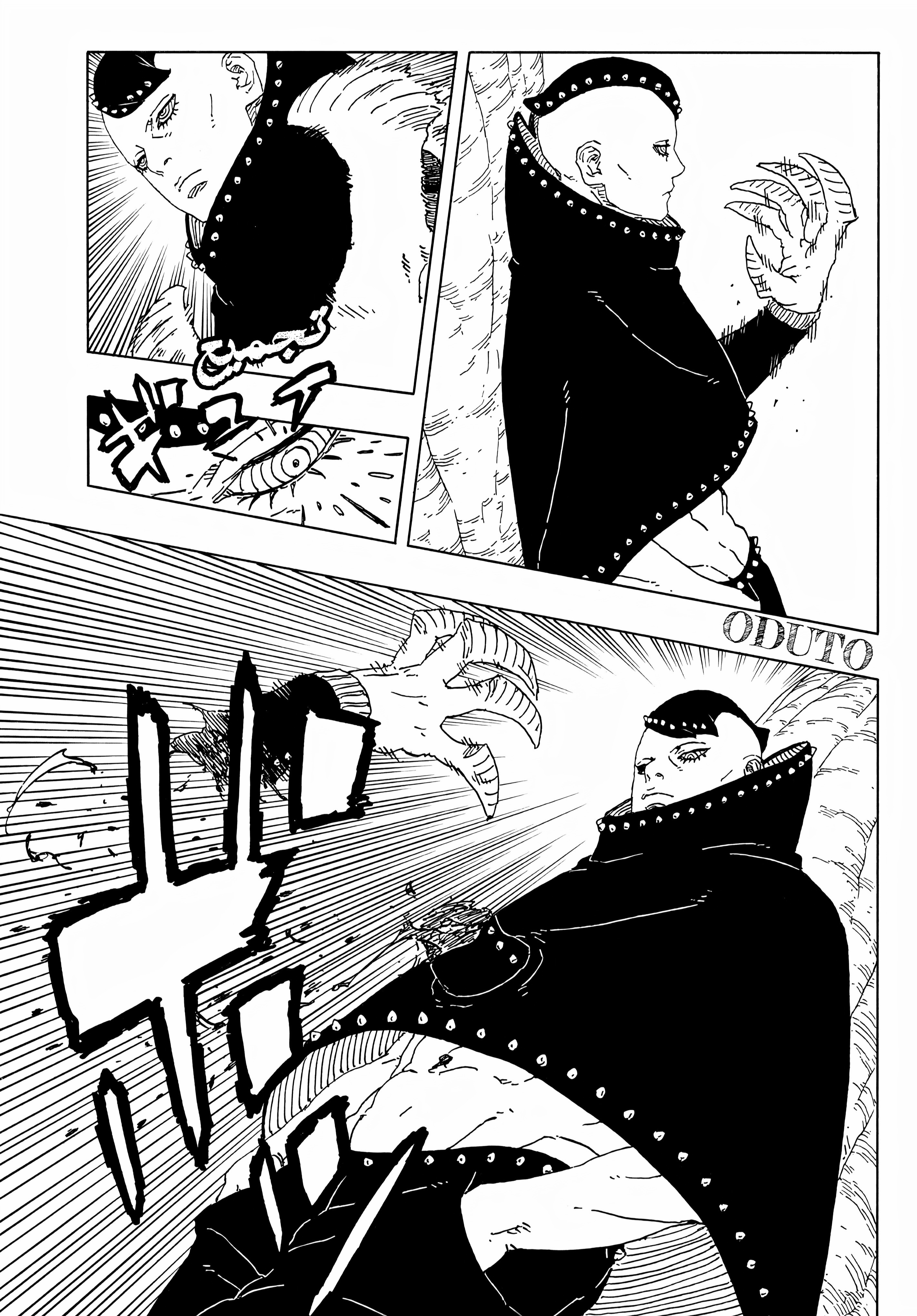 Read BORUTO Two Blue Vortex (AR) Manga Online