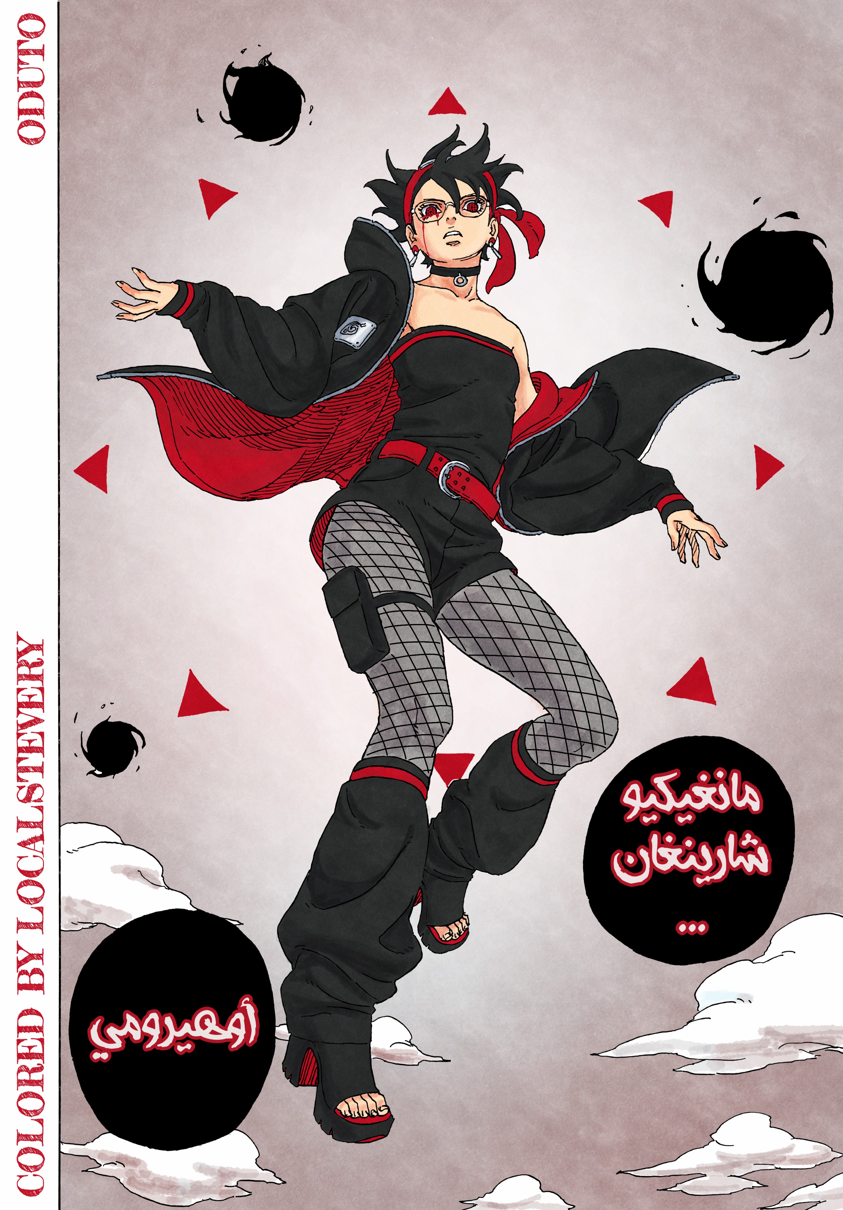 Read BORUTO Two Blue Vortex (AR) Manga Online