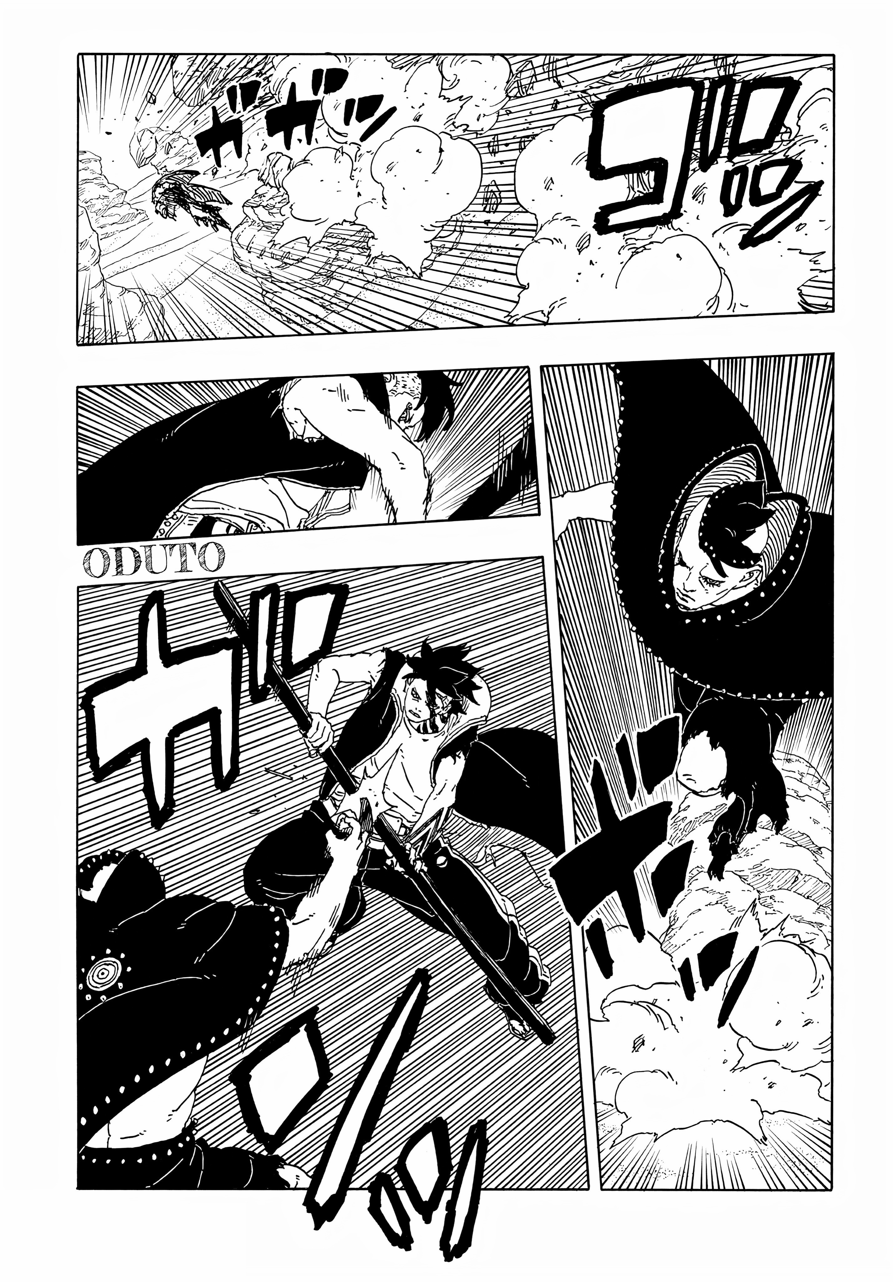 Read BORUTO Two Blue Vortex (AR) Manga Online