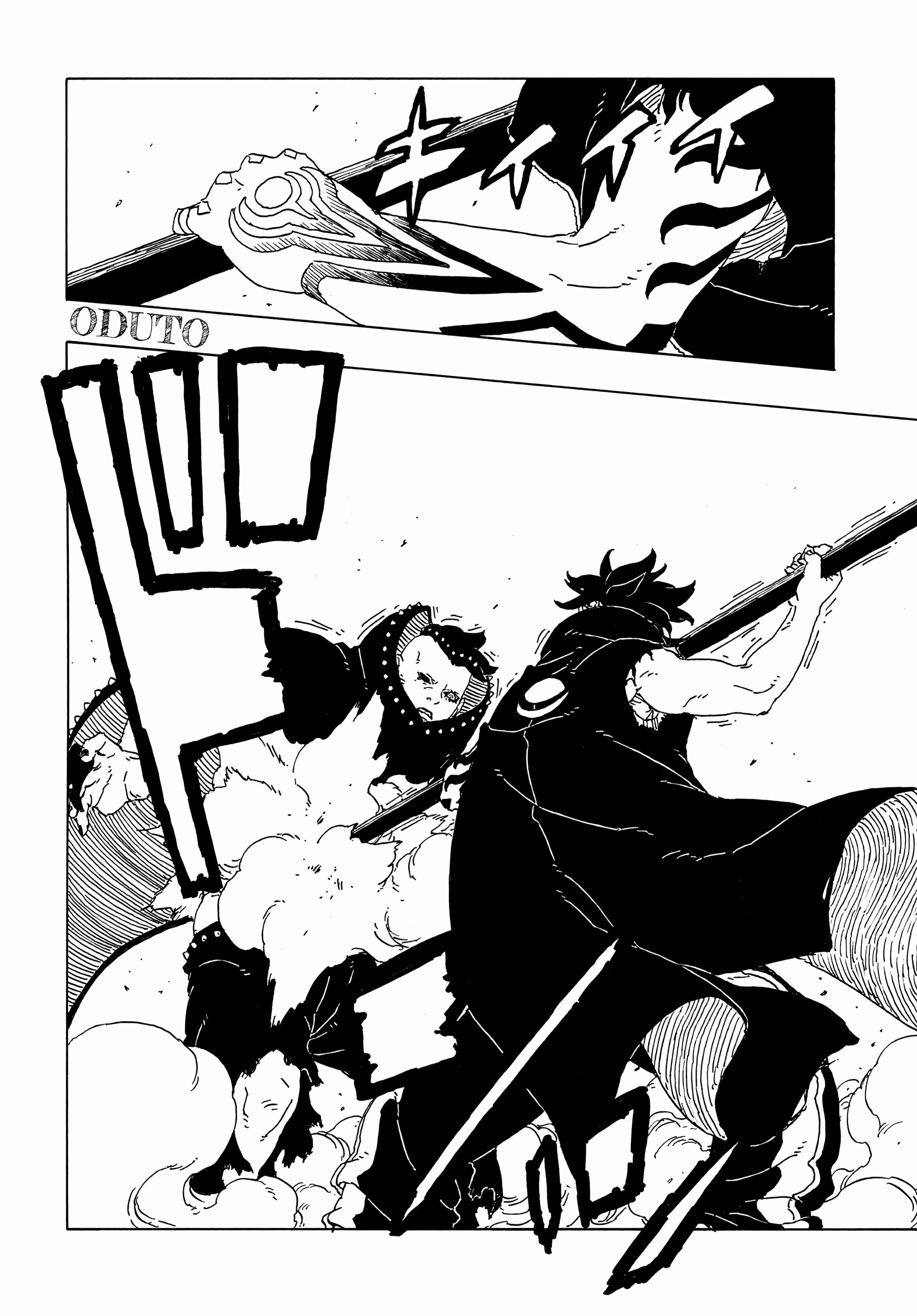 Read BORUTO Two Blue Vortex (AR) Manga Online