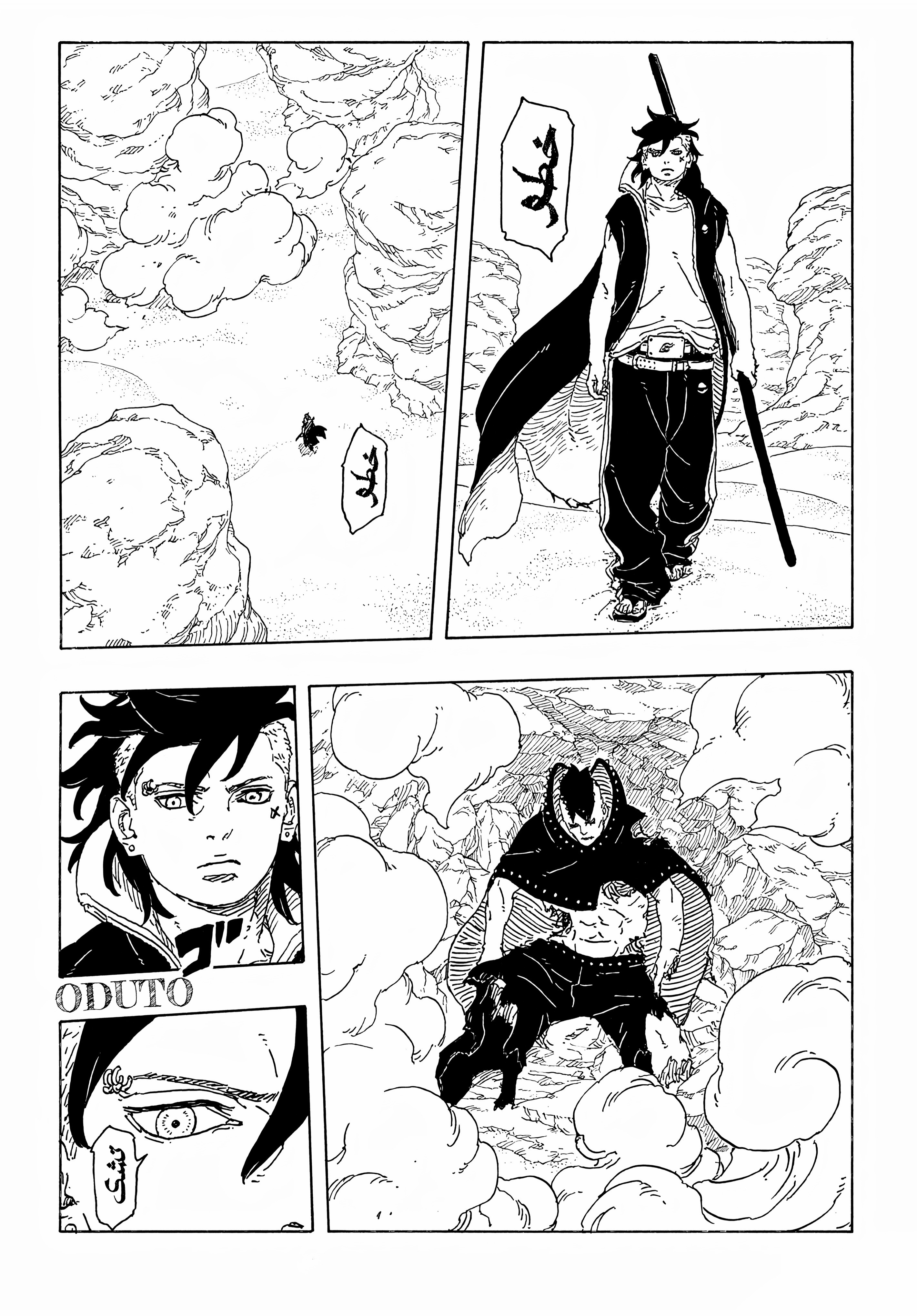 Read BORUTO Two Blue Vortex (AR) Manga Online