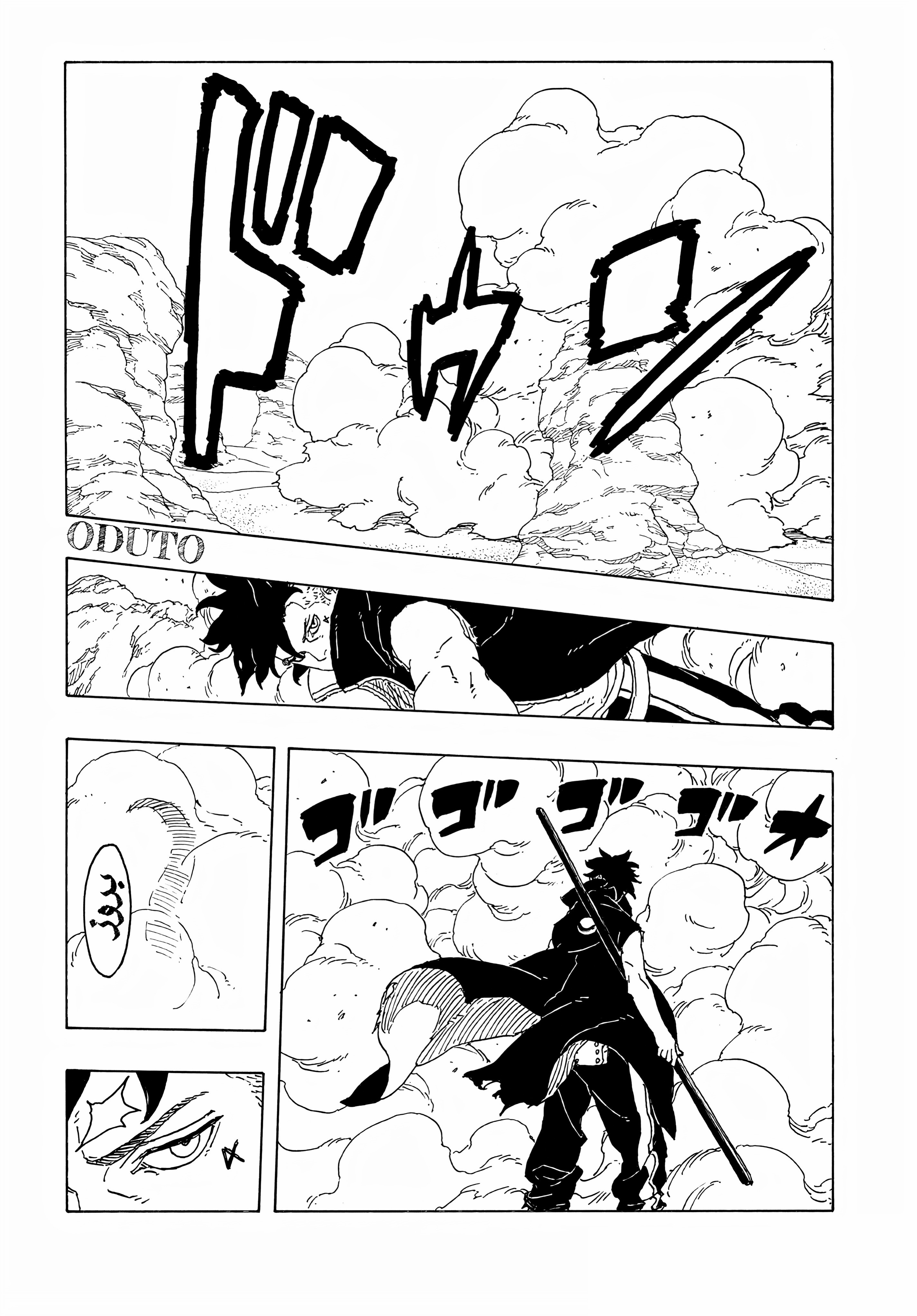 Read BORUTO Two Blue Vortex (AR) Manga Online