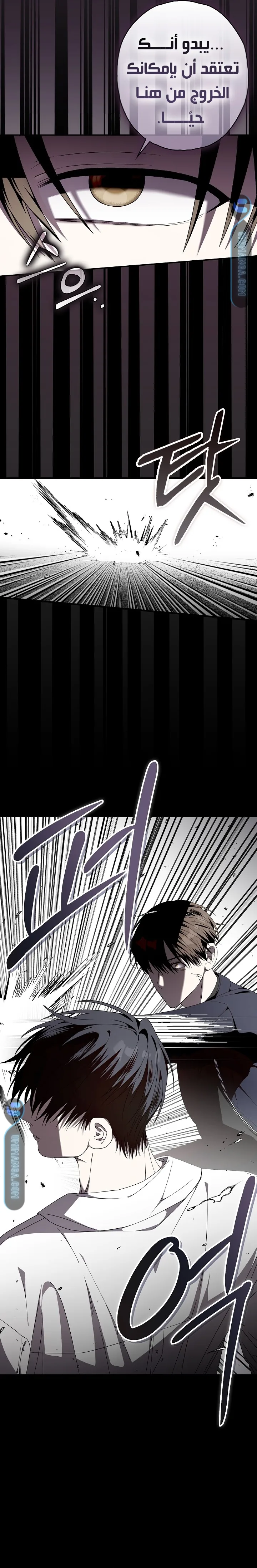 Read Food Chain (AR) Manga Online