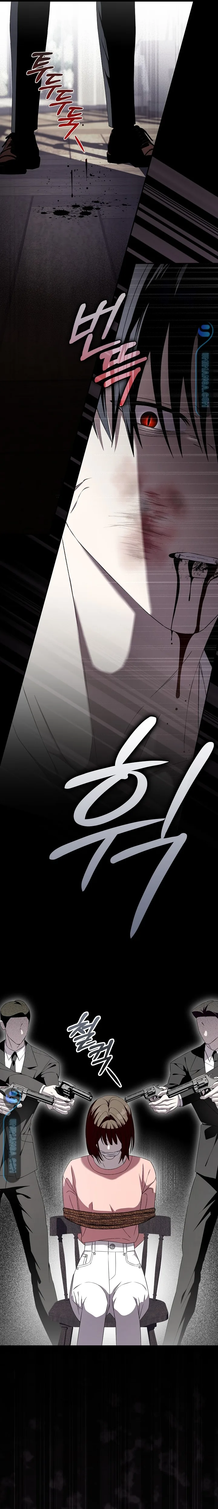 Read Food Chain (AR) Manga Online