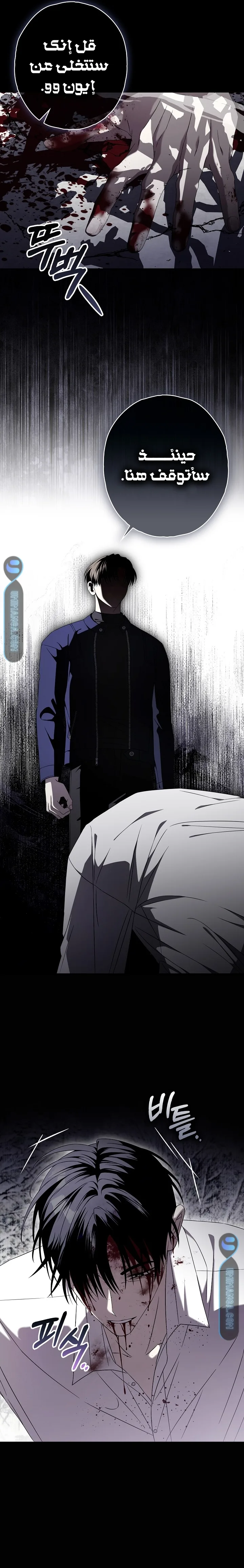 Read Food Chain (AR) Manga Online