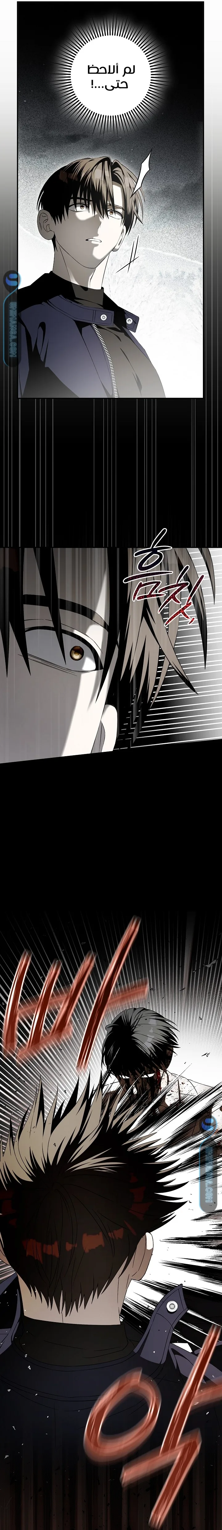 Read Food Chain (AR) Manga Online