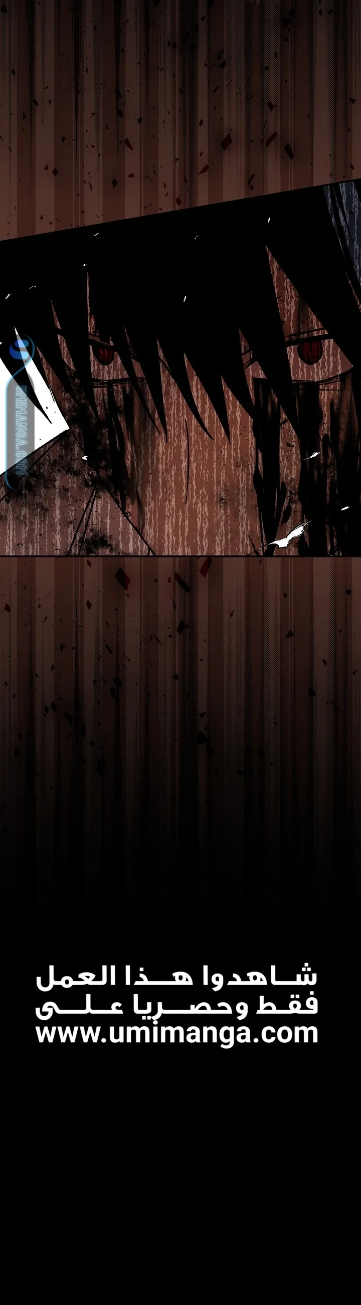 Read Food Chain (AR) Manga Online