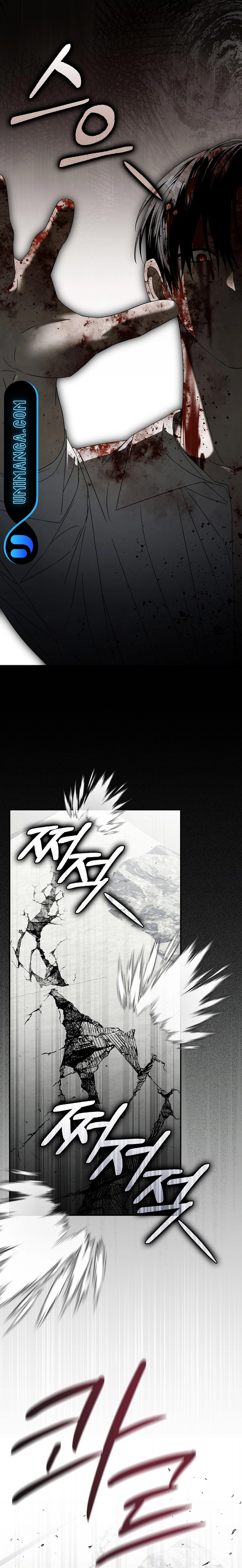 Read Food Chain (AR) Manga Online