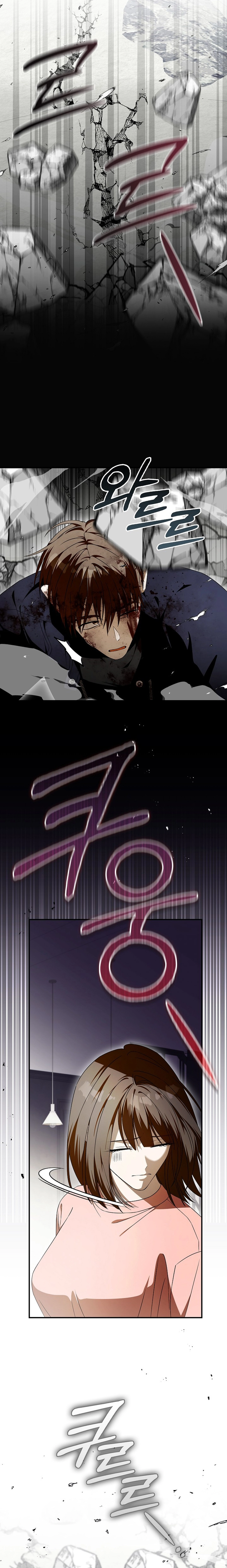 Read Food Chain (AR) Manga Online