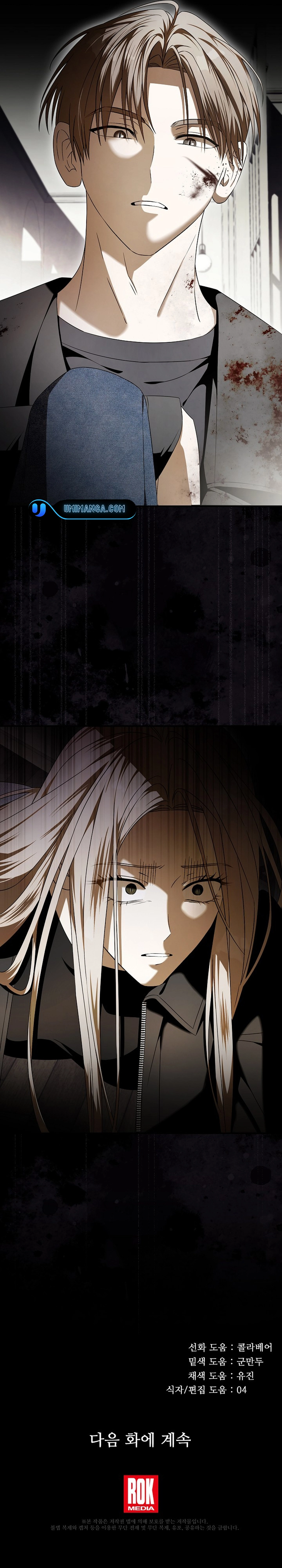 Read Food Chain (AR) Manga Online