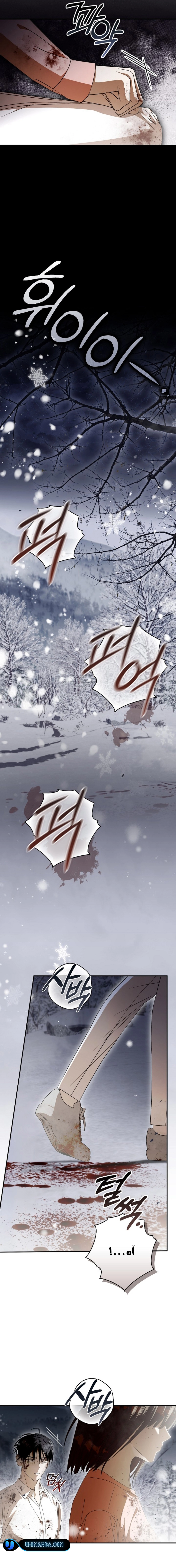 Read Food Chain (AR) Manga Online