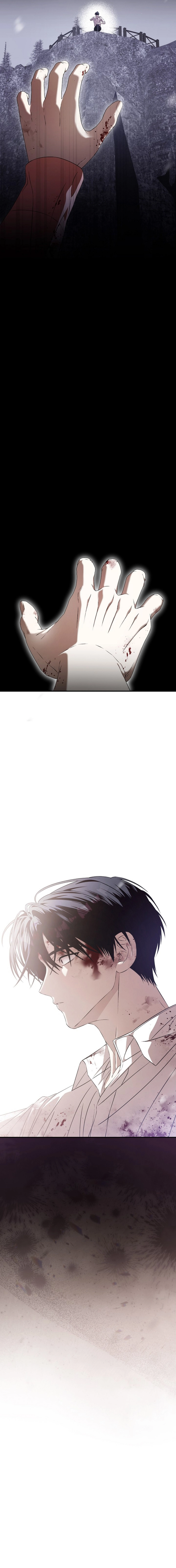 Read Food Chain (AR) Manga Online