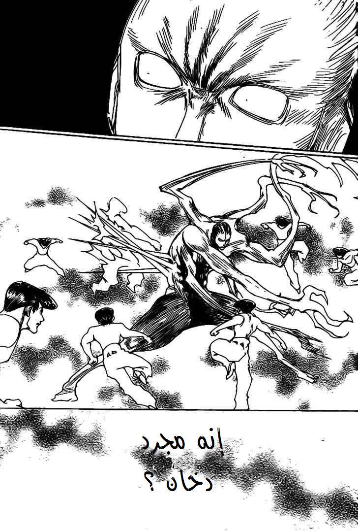 Read Hunter x Hunter (AR) Manga Online