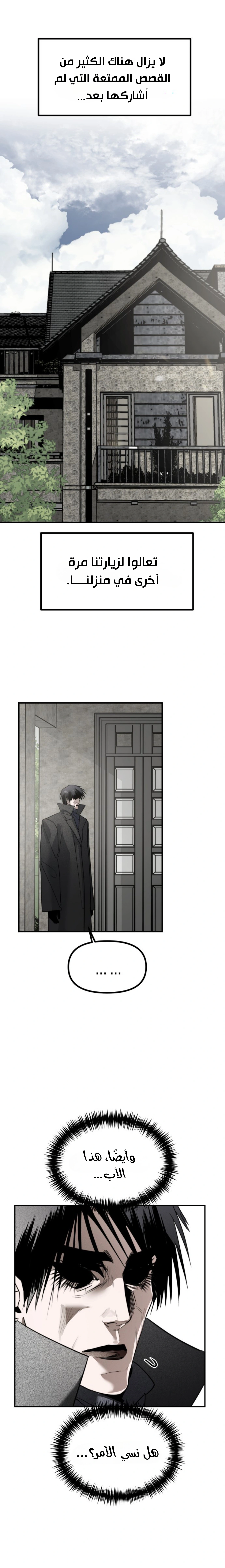 Read Ki Sisters (AR) Manga Online