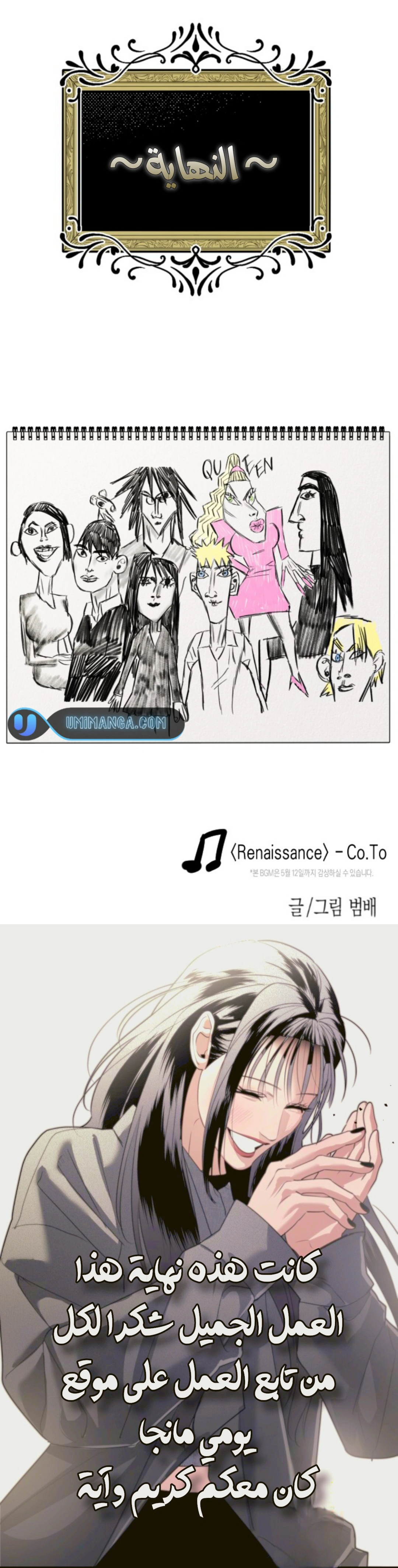 Read Ki Sisters (AR) Manga Online