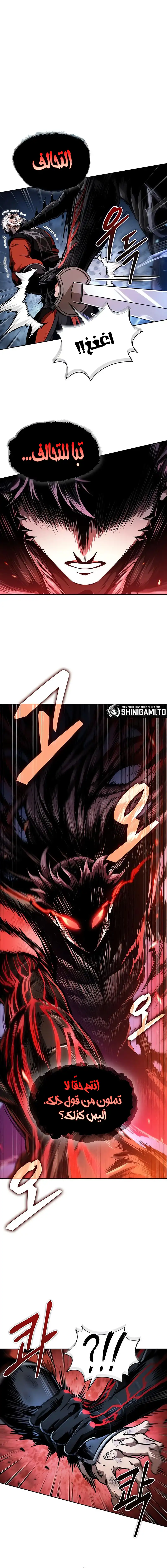 Read Nano machine (AR) Manga Online