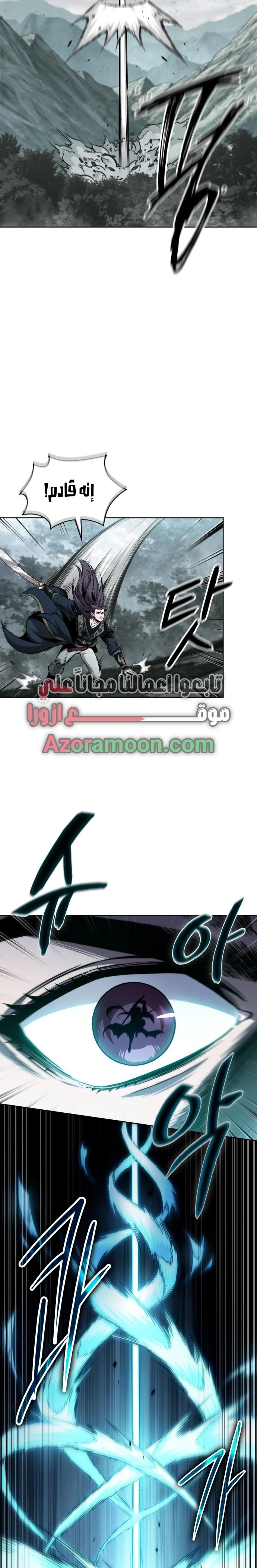 Read Nano machine (AR) Manga Online