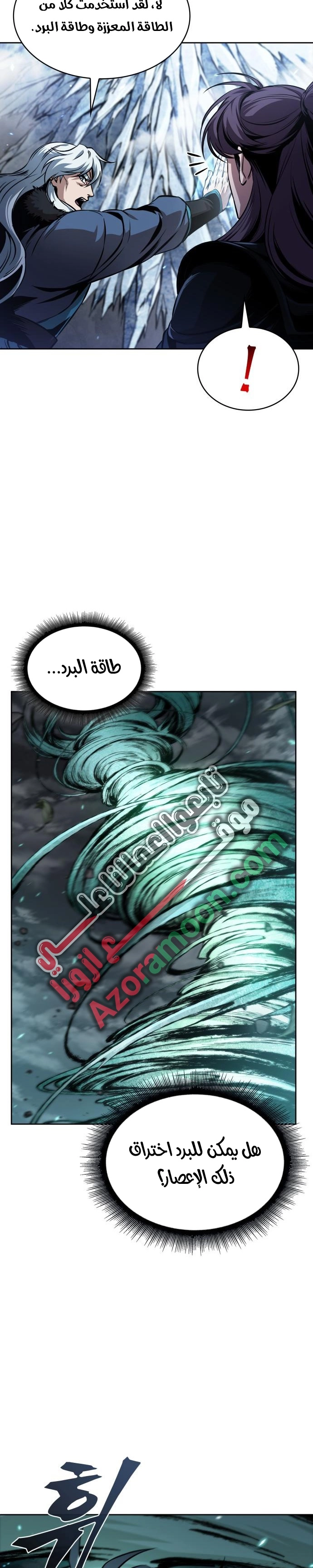 Read Nano machine (AR) Manga Online