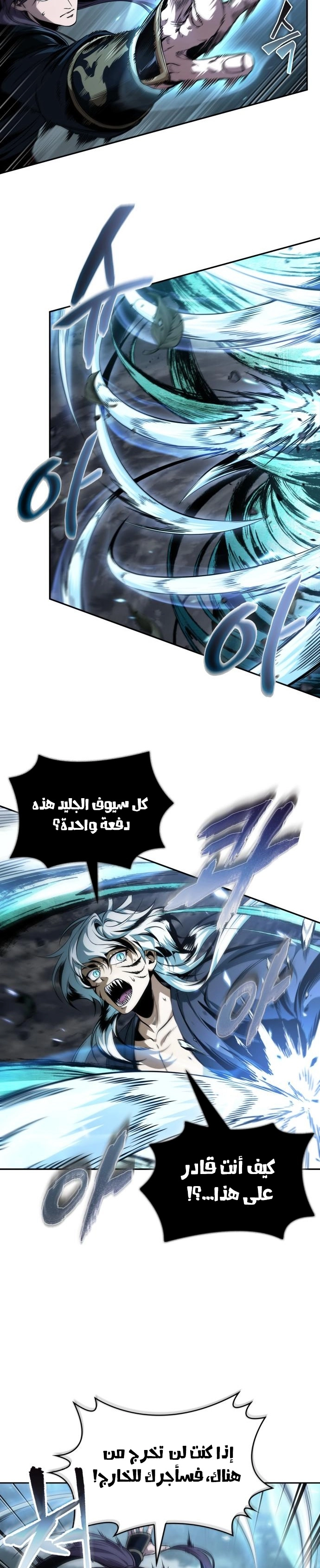 Read Nano machine (AR) Manga Online