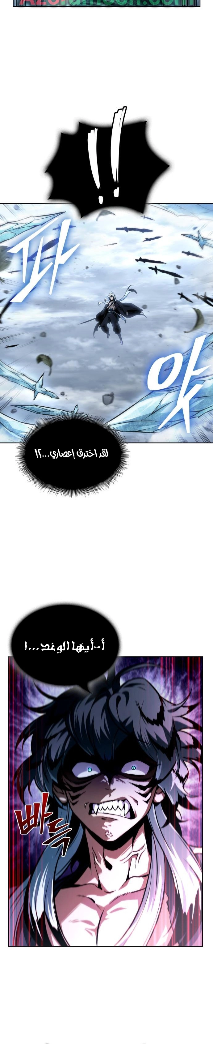 Read Nano machine (AR) Manga Online