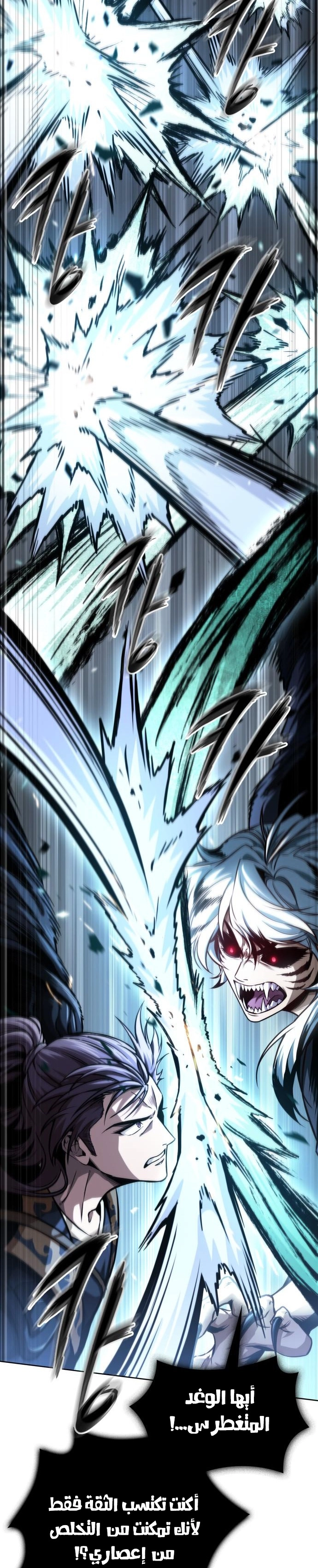 Read Nano machine (AR) Manga Online