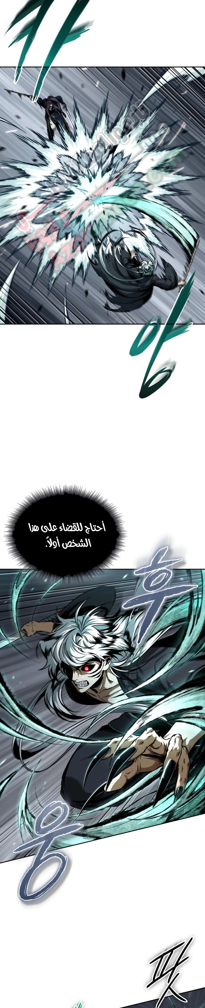 Read Nano machine (AR) Manga Online