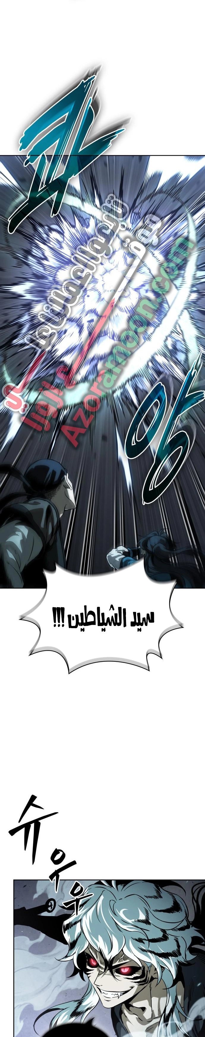 Read Nano machine (AR) Manga Online