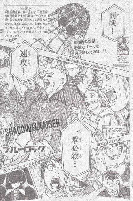 Read Blue Lock (ES) Manga Online