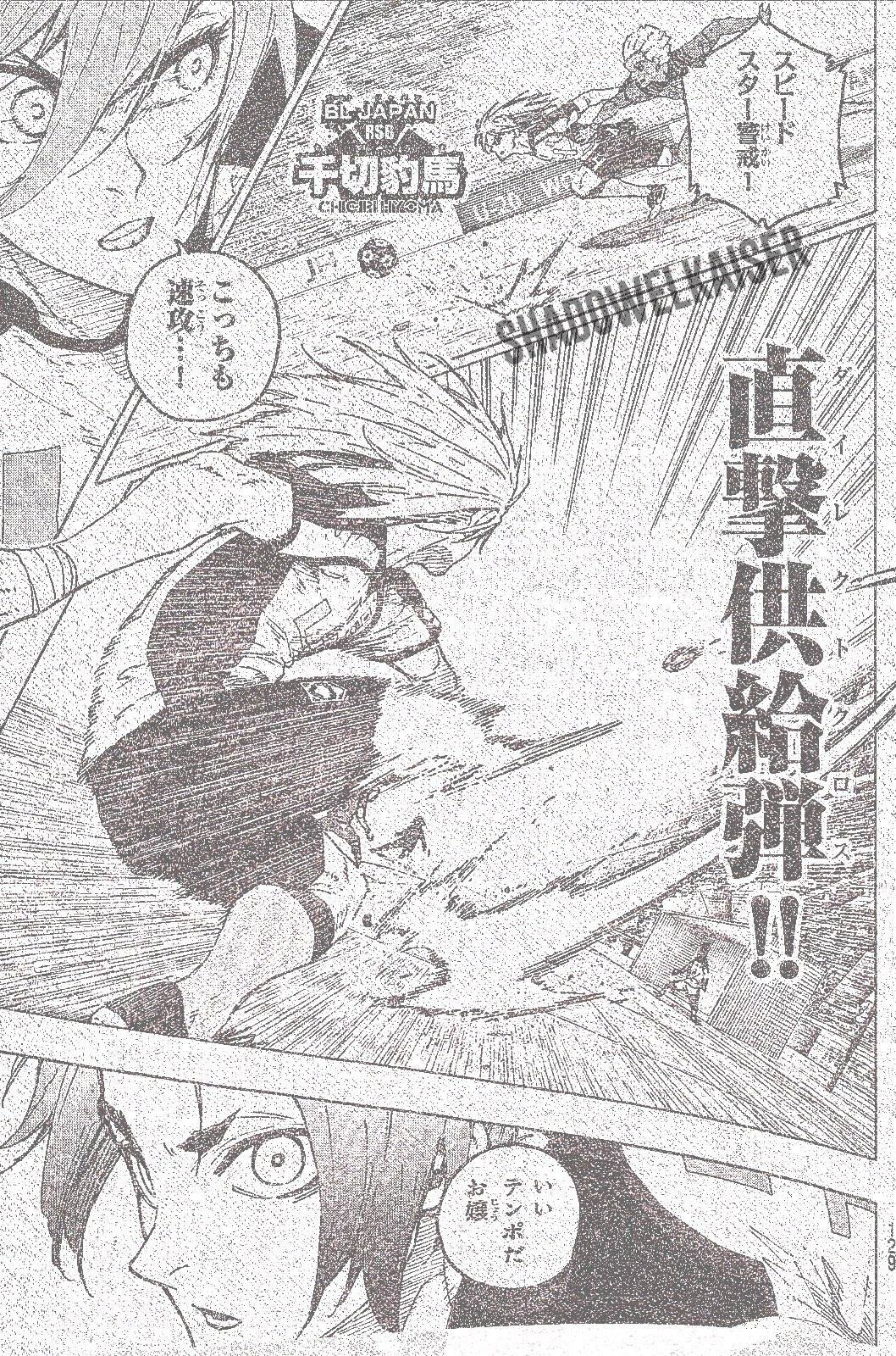 Read Blue Lock (ES) Manga Online