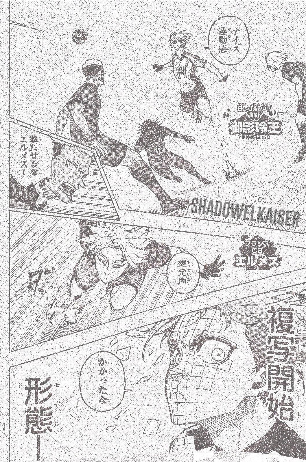 Read Blue Lock (ES) Manga Online