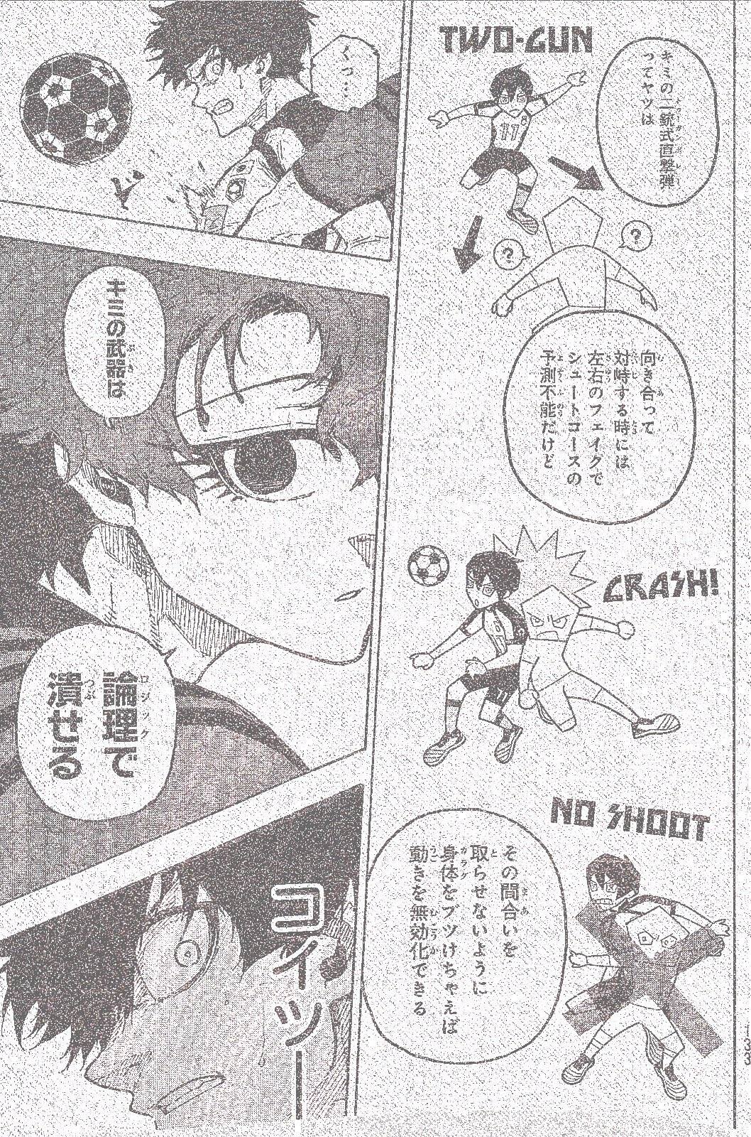 Read Blue Lock (ES) Manga Online