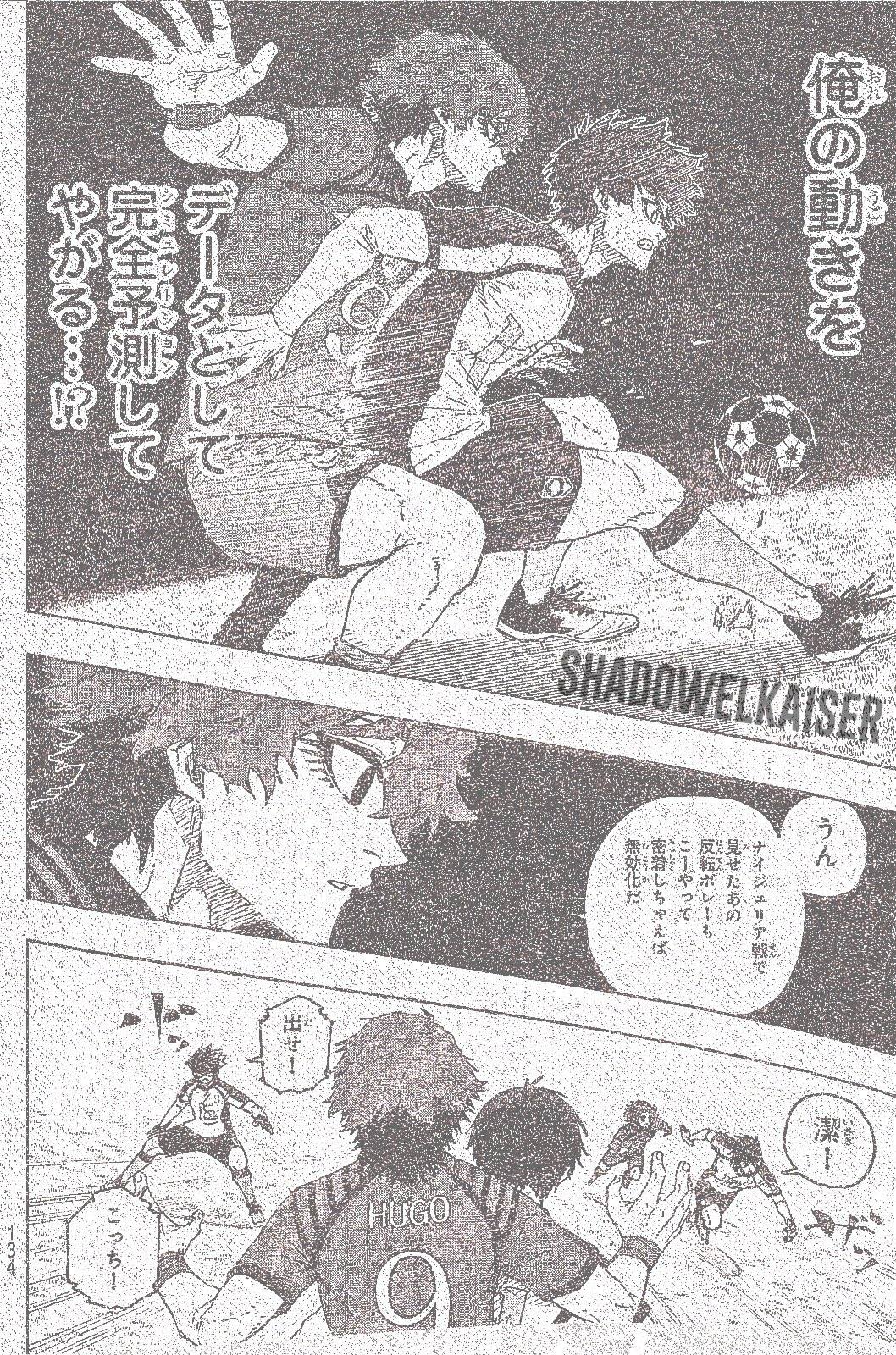 Read Blue Lock (ES) Manga Online