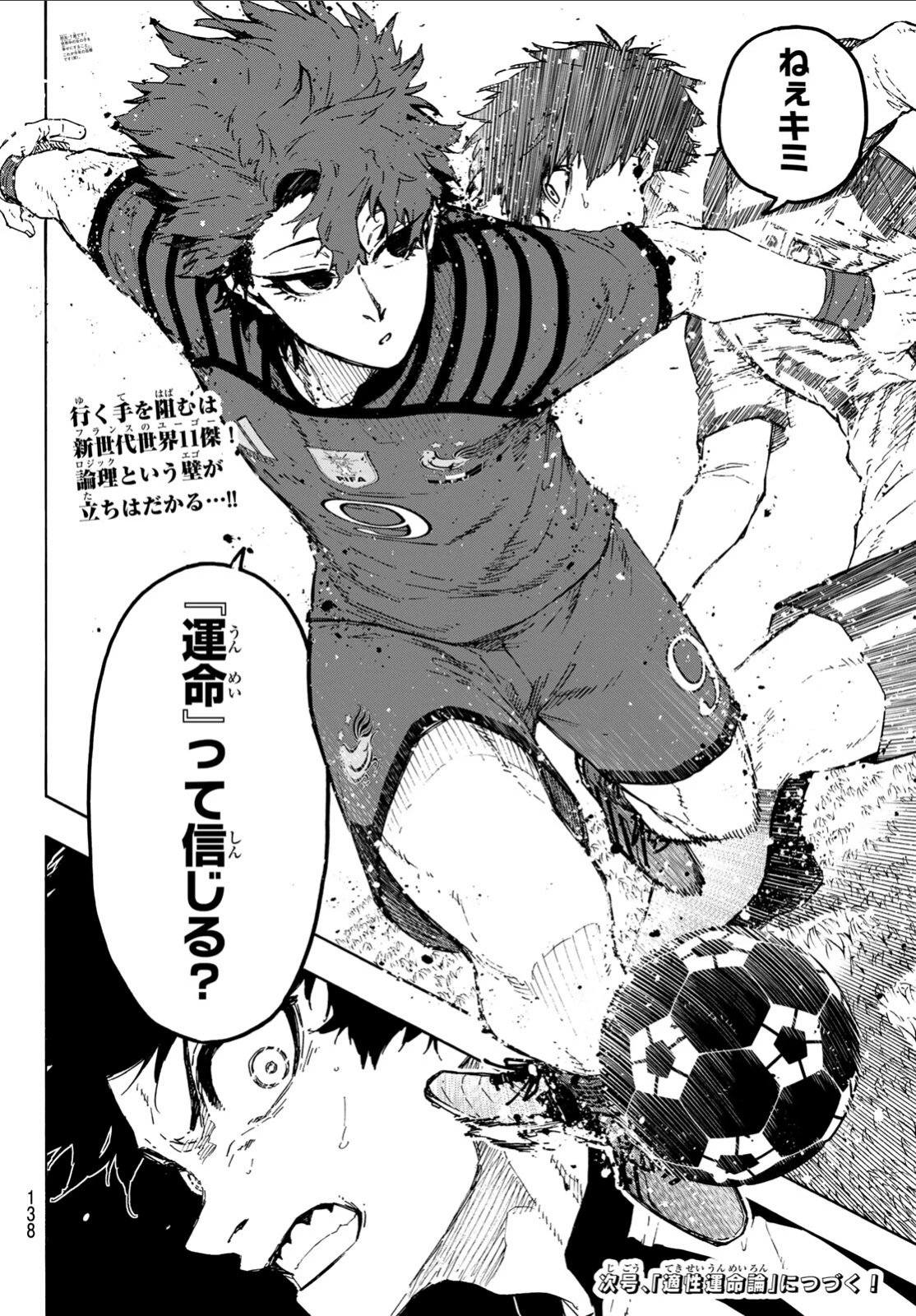 Read Blue Lock (ES) Manga Online