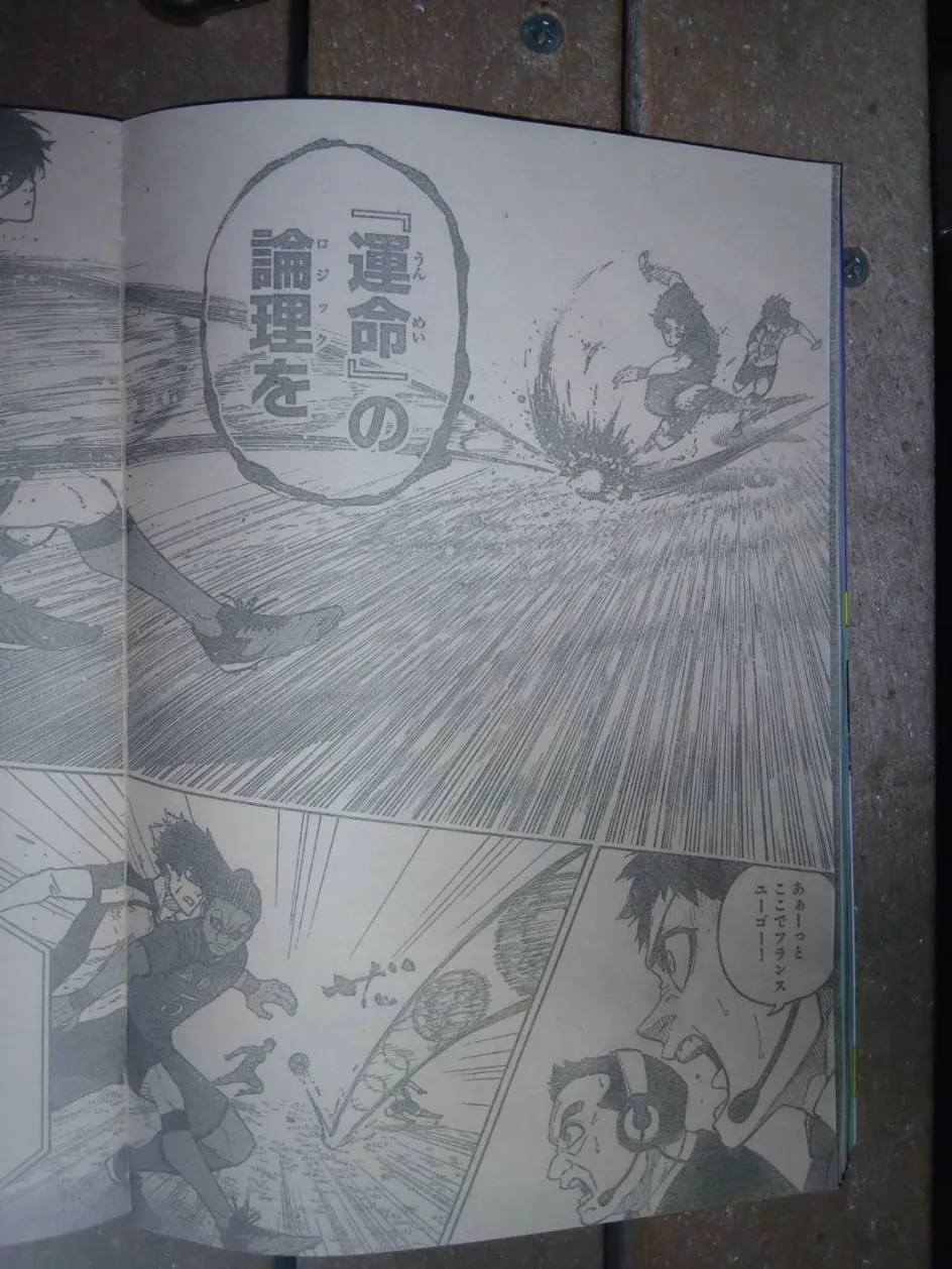 Read Blue Lock (ES) Manga Online