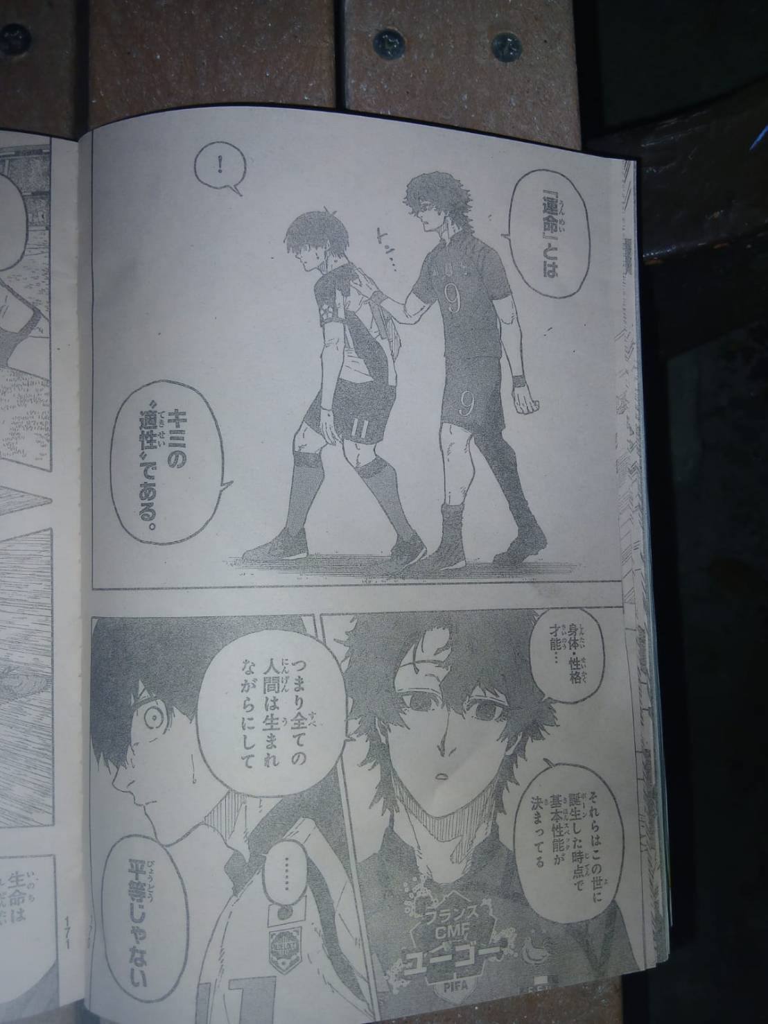 Read Blue Lock (ES) Manga Online