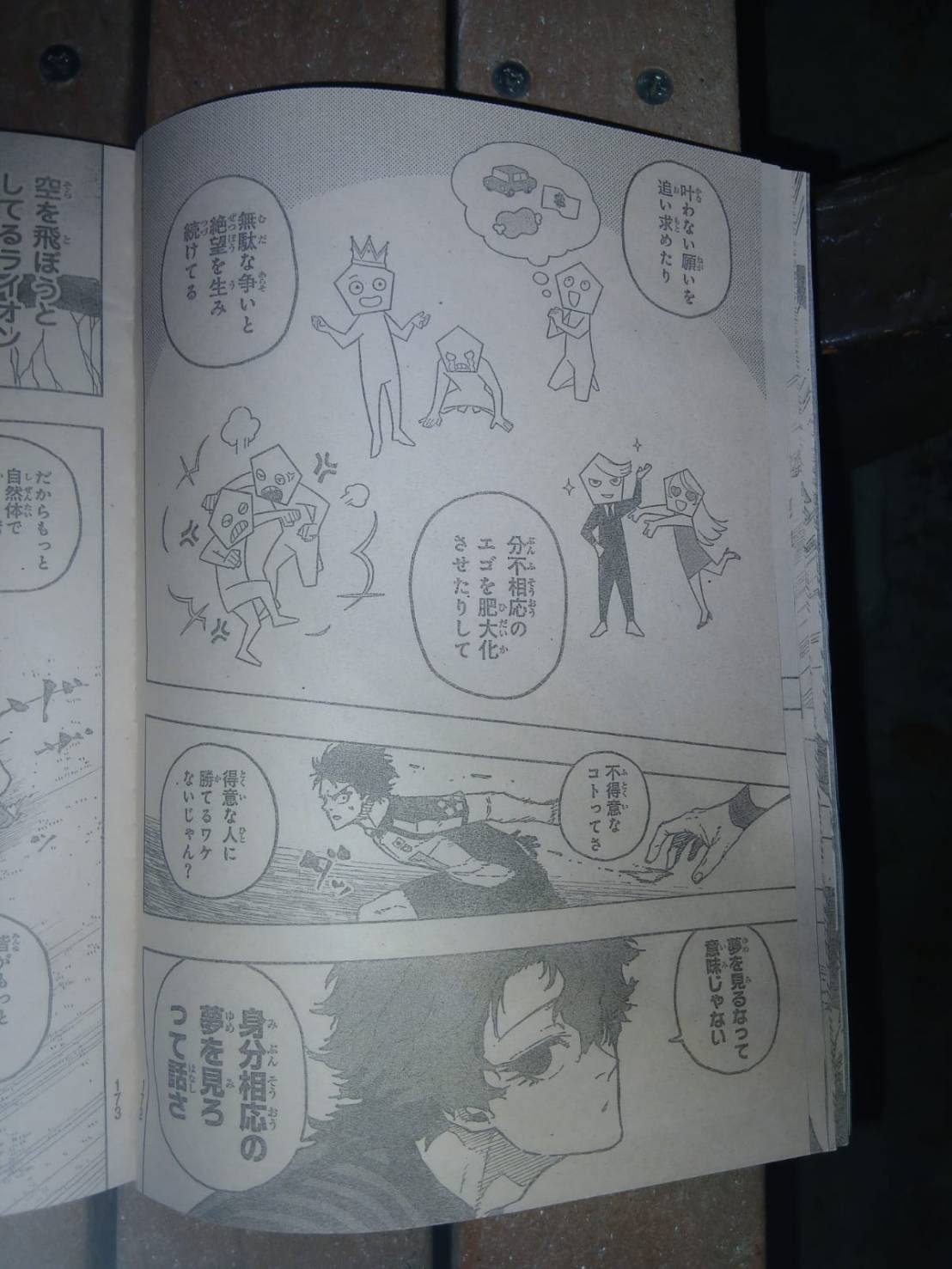 Read Blue Lock (ES) Manga Online