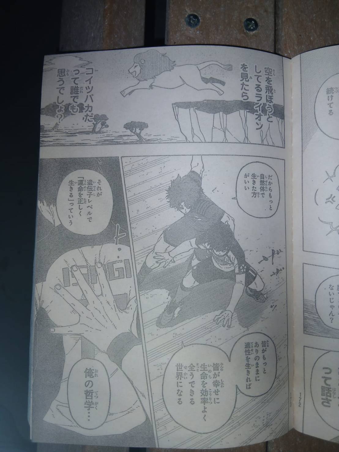 Read Blue Lock (ES) Manga Online