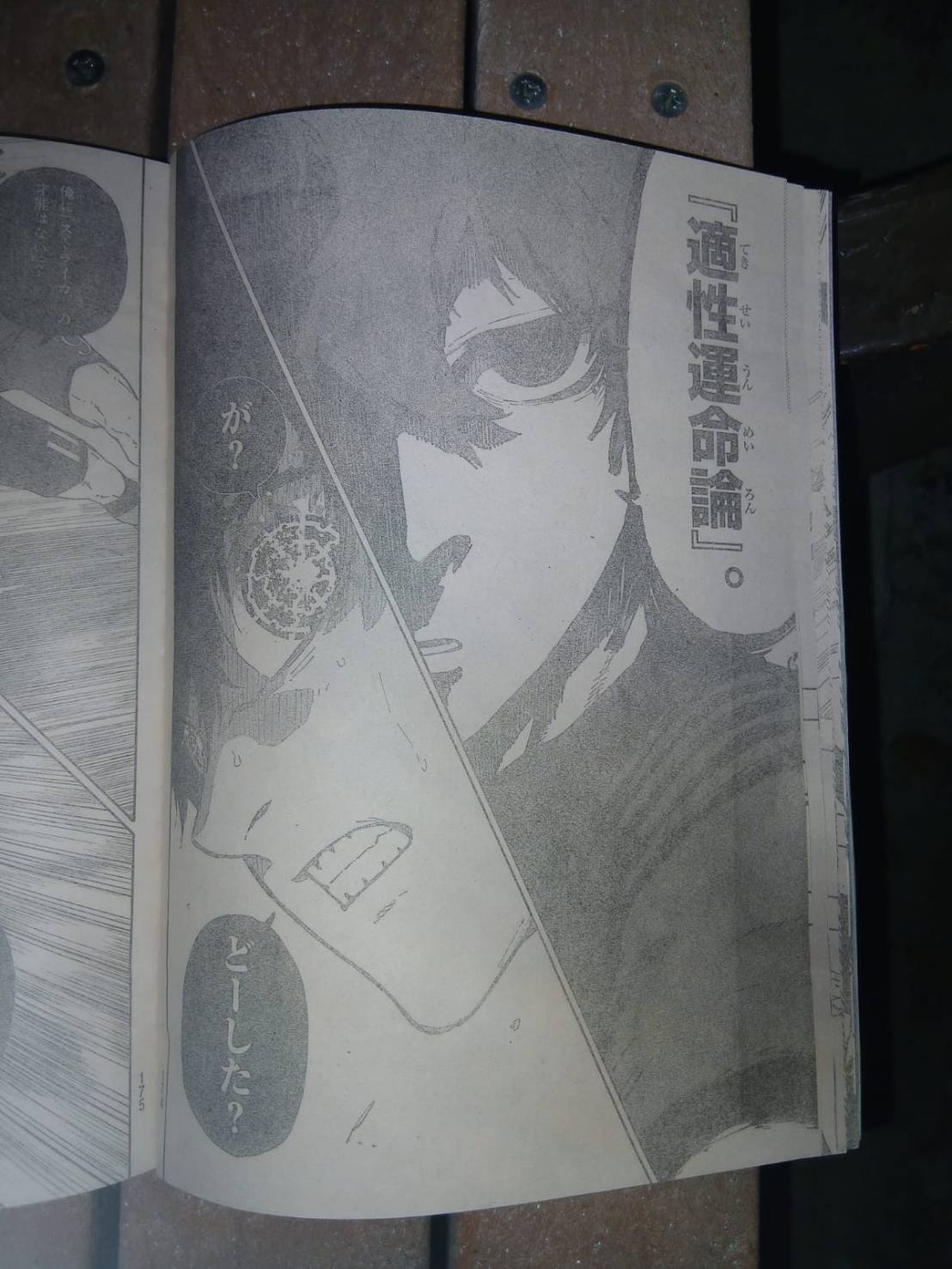 Read Blue Lock (ES) Manga Online