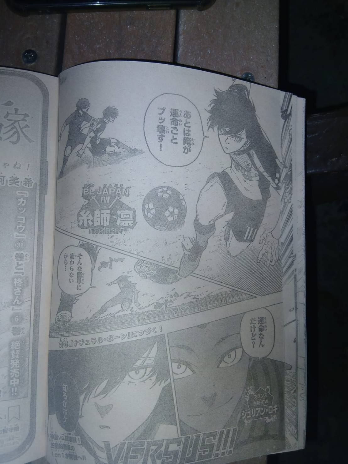 Read Blue Lock (ES) Manga Online