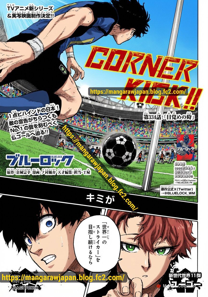 Read Blue Lock (ES) Manga Online