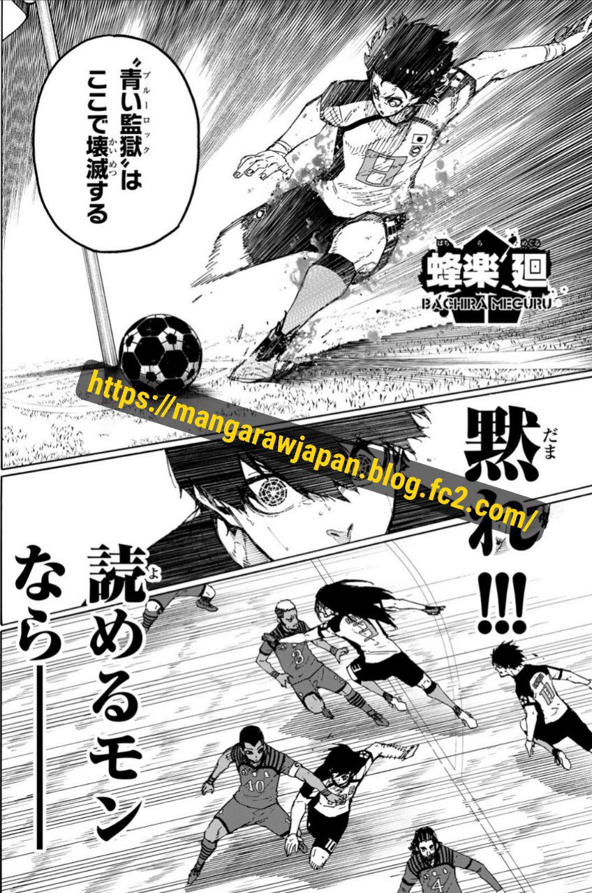 Read Blue Lock (ES) Manga Online