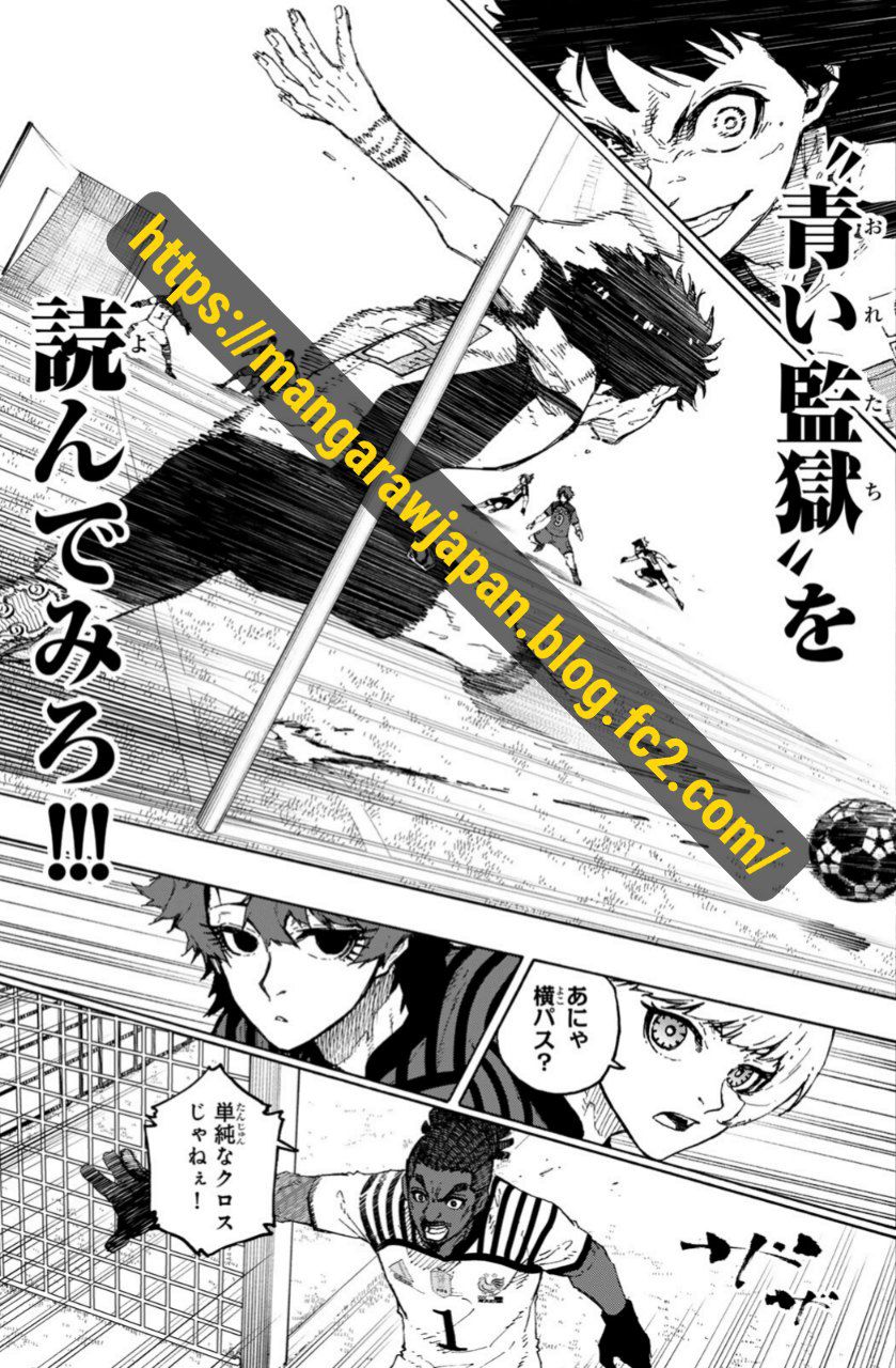 Read Blue Lock (ES) Manga Online