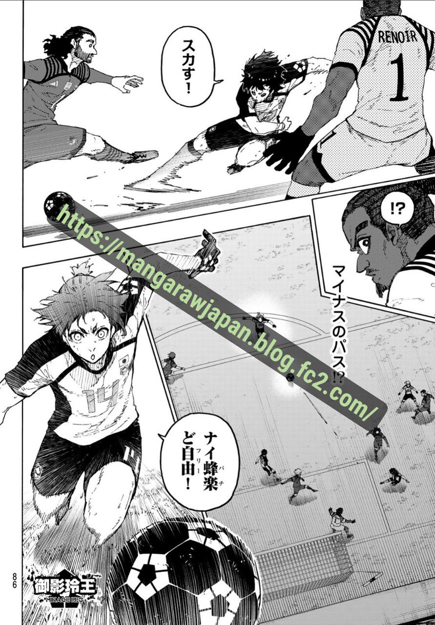 Read Blue Lock (ES) Manga Online