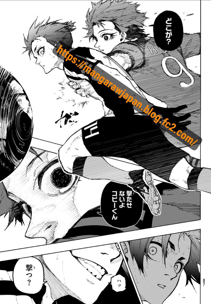 Read Blue Lock (ES) Manga Online