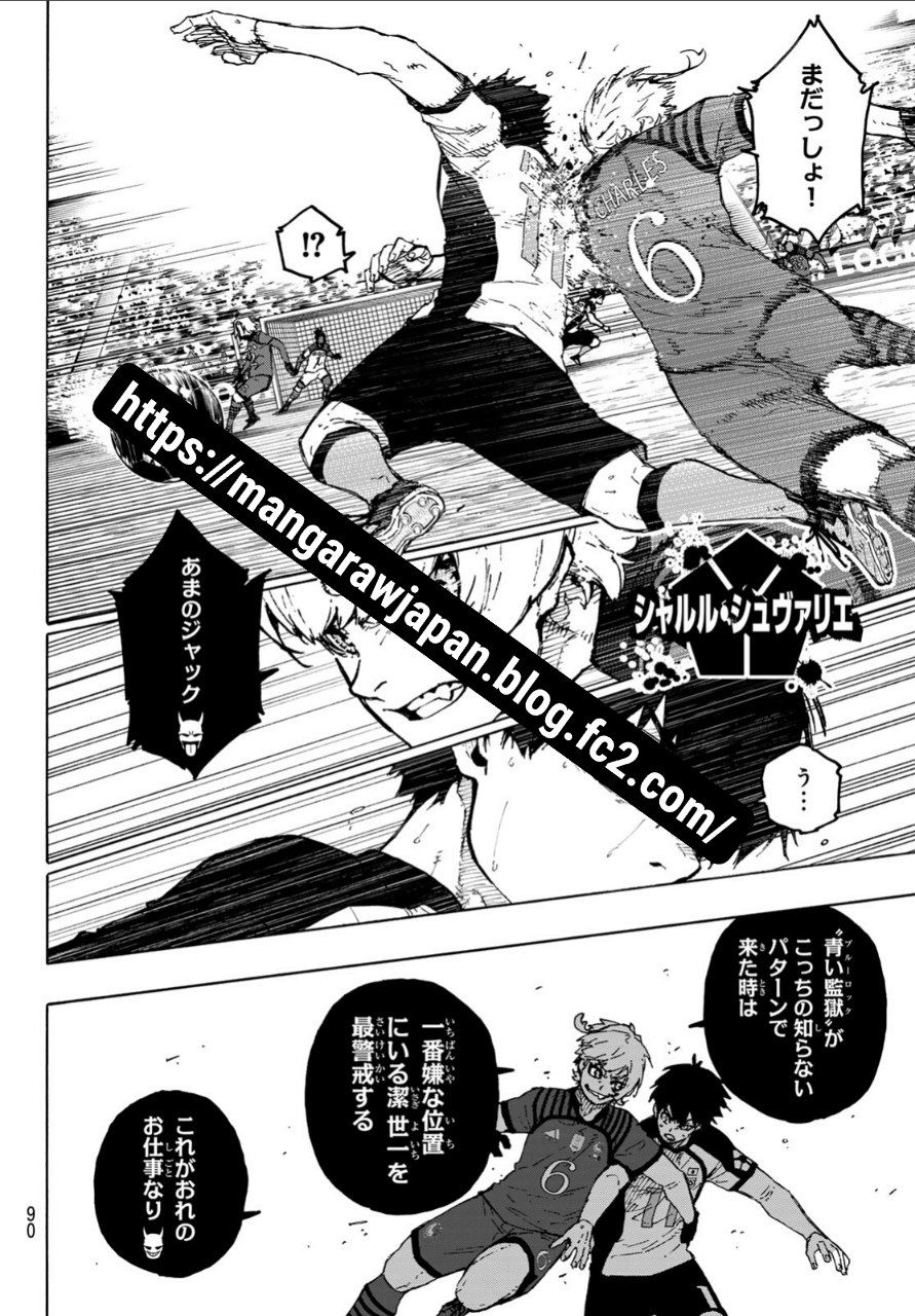 Read Blue Lock (ES) Manga Online