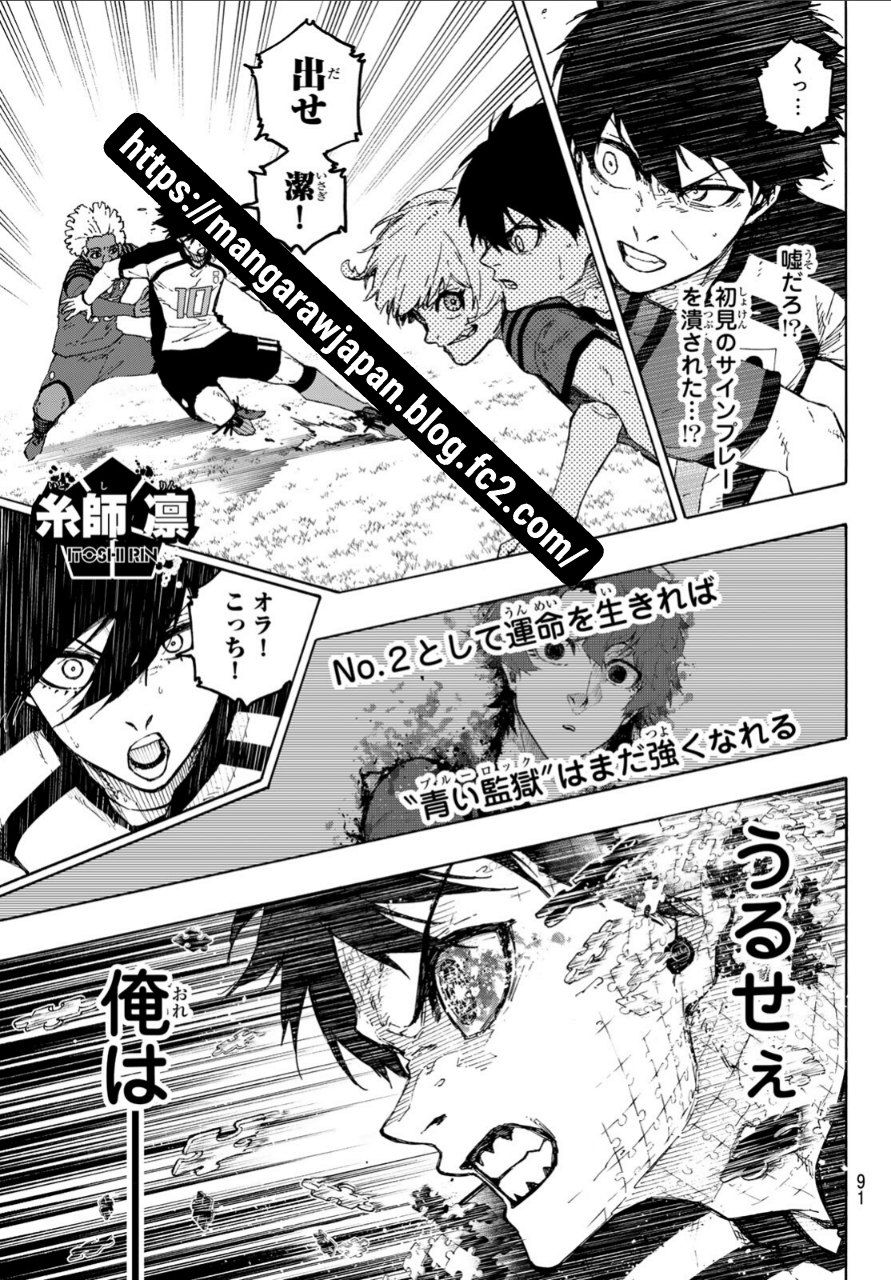 Read Blue Lock (ES) Manga Online