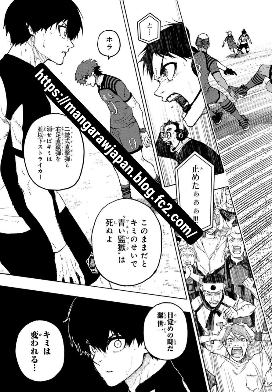 Read Blue Lock (ES) Manga Online