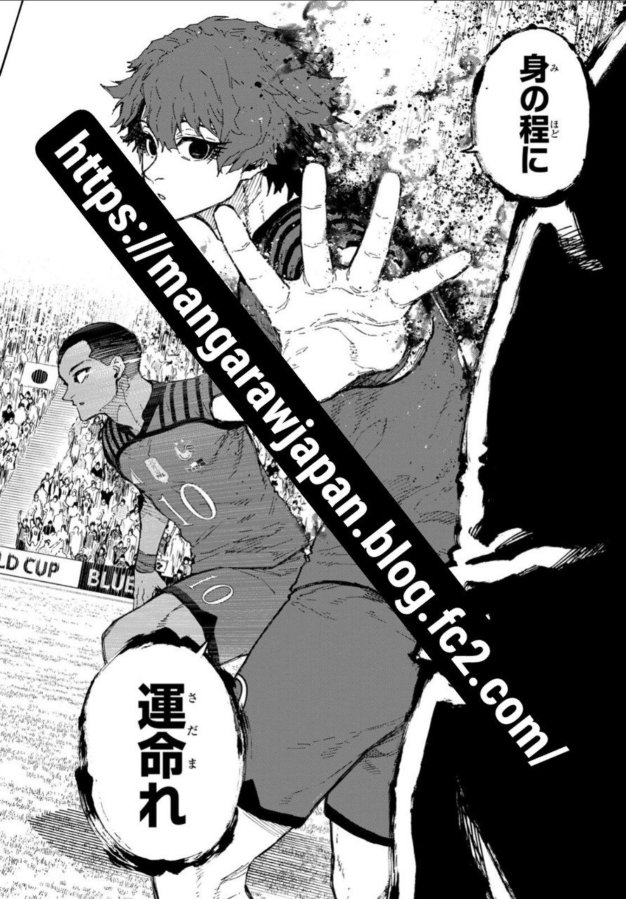 Read Blue Lock (ES) Manga Online