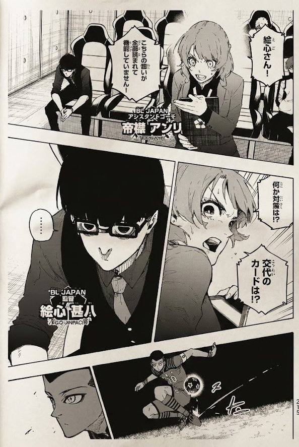 Read Blue Lock (ES) Manga Online