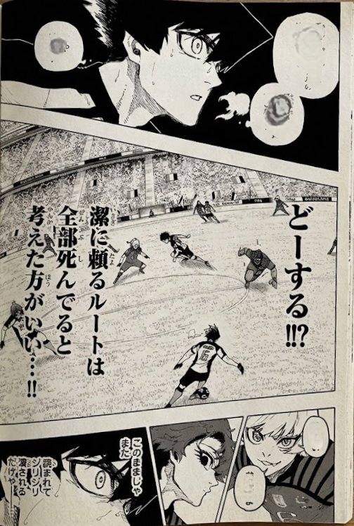 Read Blue Lock (ES) Manga Online